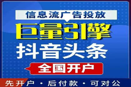 某品牌通过抖音信息流代理实现业绩翻倍的案例