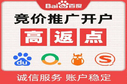 信息流广告代理案例深度剖析