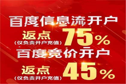 竞价开户经验谈：经典案例解析